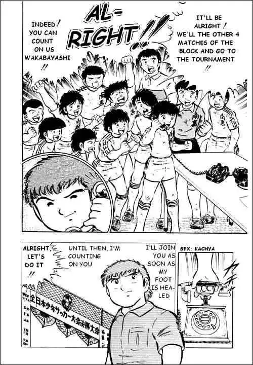 Captain Tsubasa Chapter 22 26